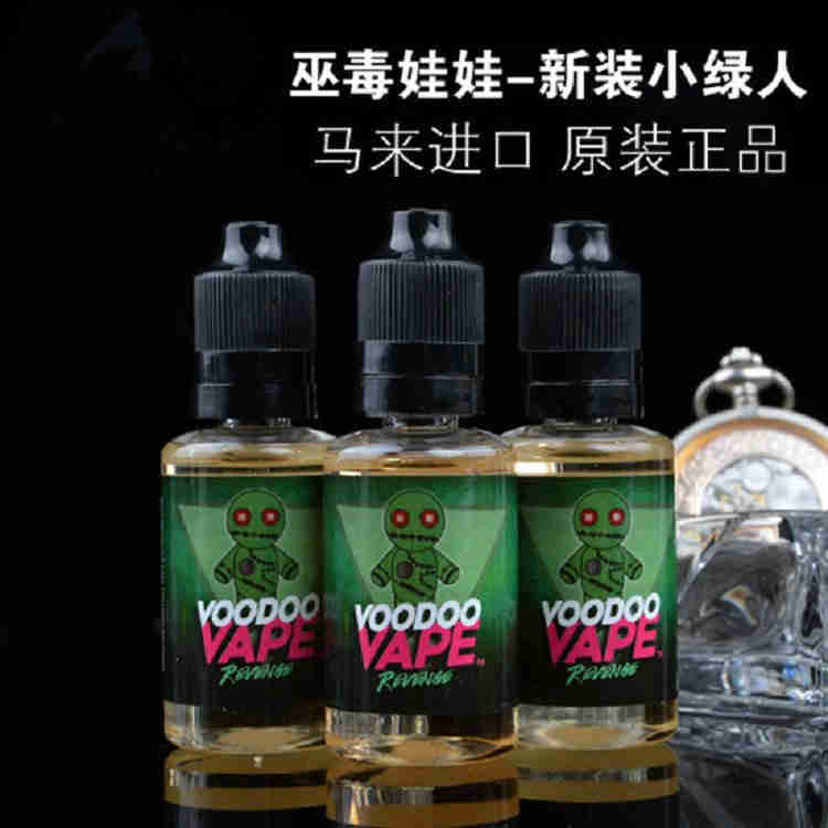 煙油馬來西亞小綠人夢幻果藍色海洋爆米花