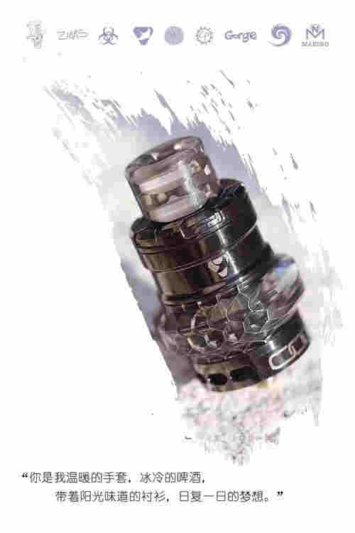 電子煙霧化器 大容量