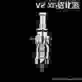 電子煙霧化器玻璃