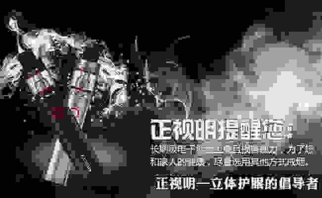 電子霧化器會上癮嗎