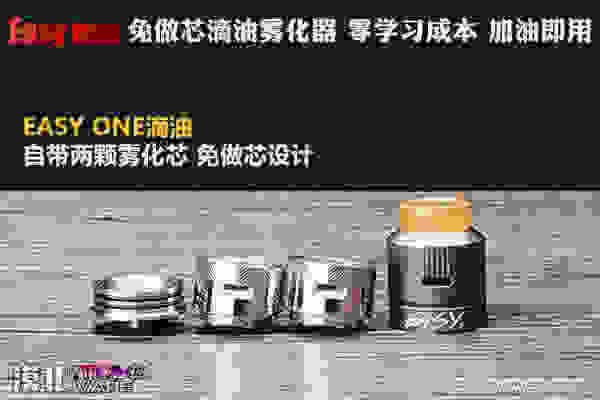 電子煙霧化器什么組成