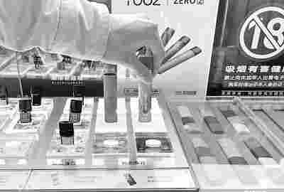 用電子煙只抽甘油