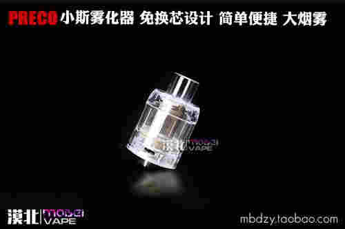 電子煙的霧化器可以清洗嗎