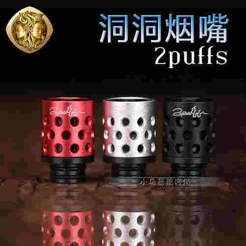 電子煙寶萊思霧化器視頻