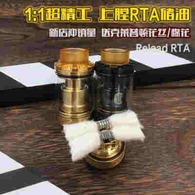 電子煙霧化器能水洗