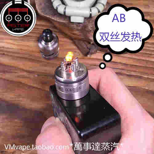 重慶電子霧化器