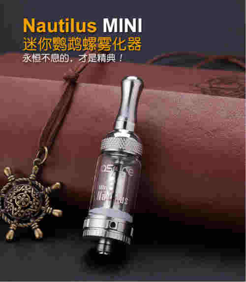 現在霧化器電子桿哪個牌子好