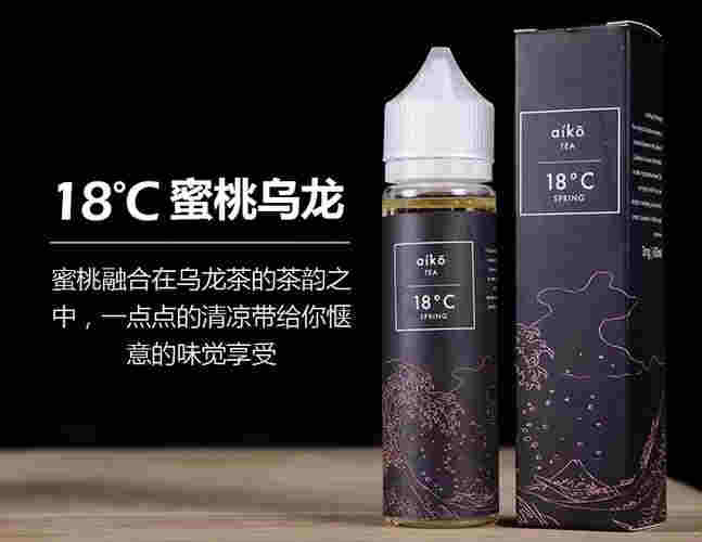 電子煙膠片保護漆