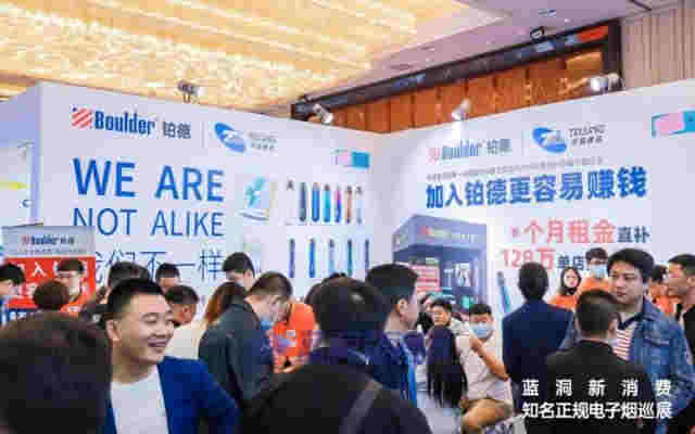 沈陽 電子煙 判刑