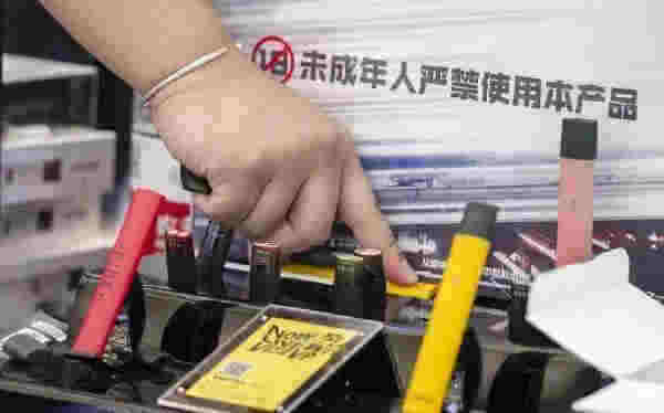 電子煙猛抽沒有煙