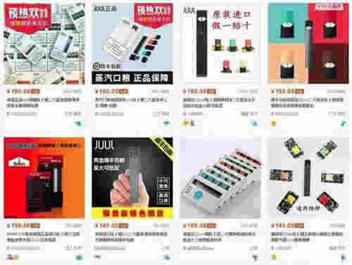 315證實電子煙危害