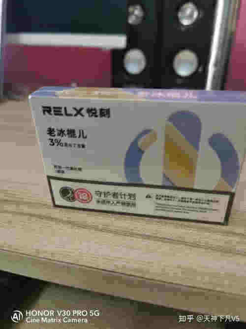 悅刻電子煙比真煙傷人嗎