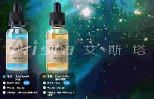 電子煙和咖啡哪個好