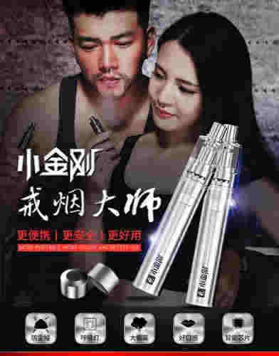 電子煙情人節文案