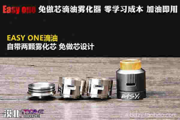 電子煙霧化器太緊打不開