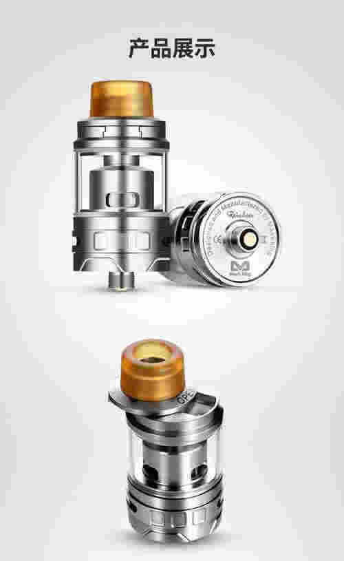 電子煙霧化器煙霧小