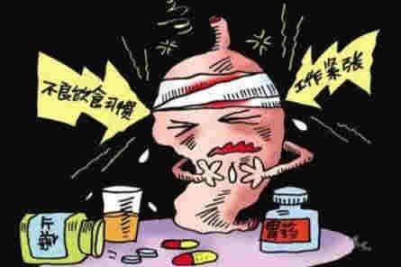 電子煙胃酸分泌過多