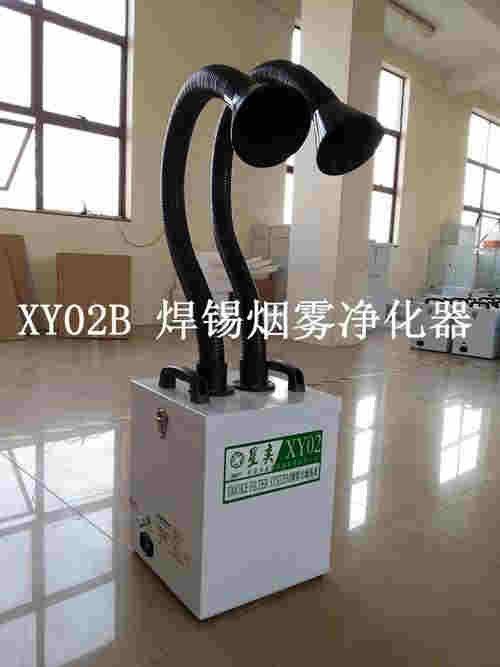 簡易電子煙抽煙機