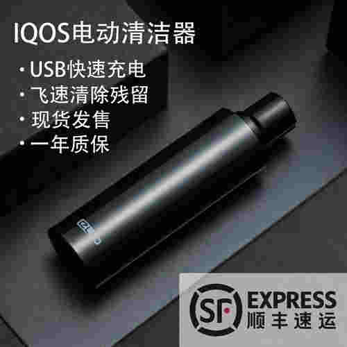 電子煙能不能清洗