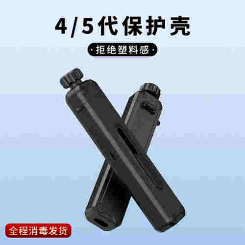 電子眼不識別霧化器