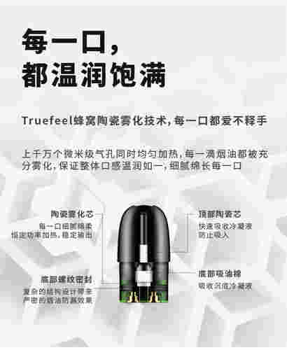 換彈電子霧化器干什么的