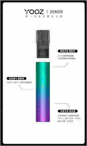 川沙哪里又買電子煙