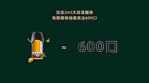 鉑嵐中性電子霧化器