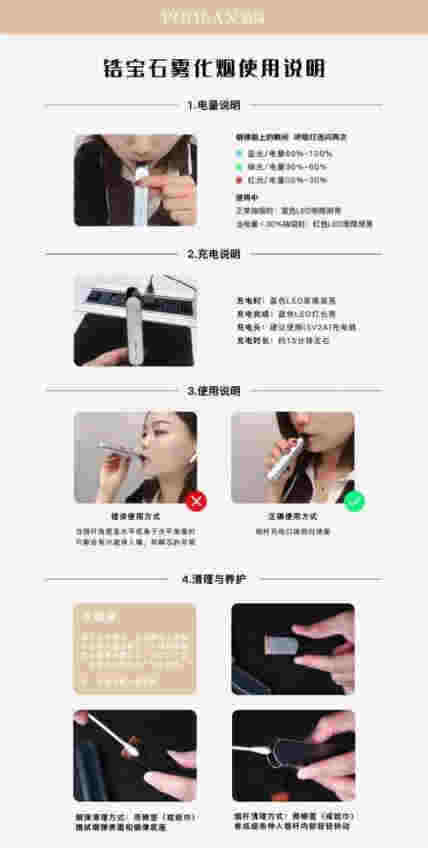 鉑嵐中性電子霧化器