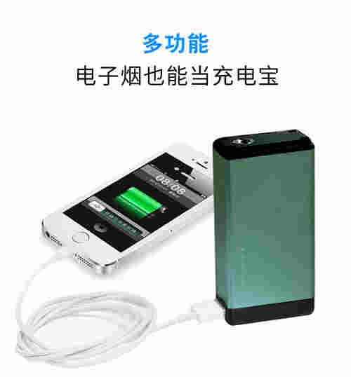 新宜康電子煙真偽