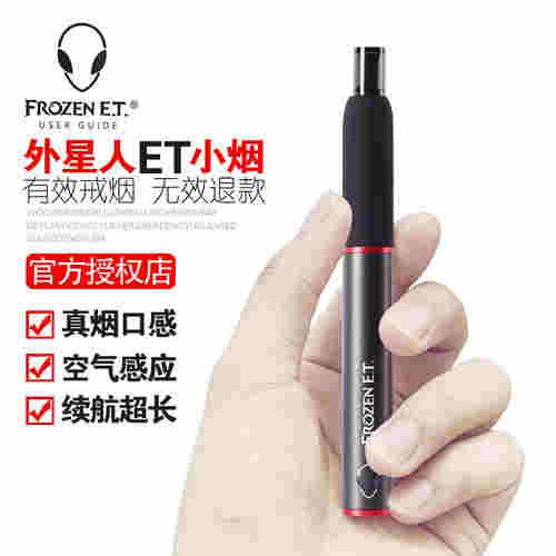 電子煙電子霧化器