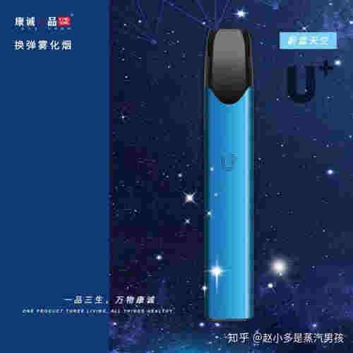 NT電子煙好不好