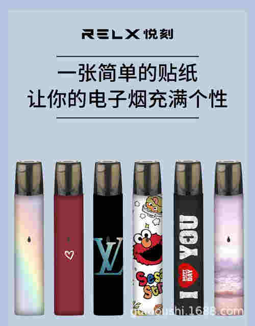 撫順 電子煙代發