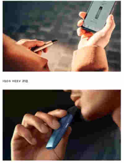 澳門日本電子煙iqos