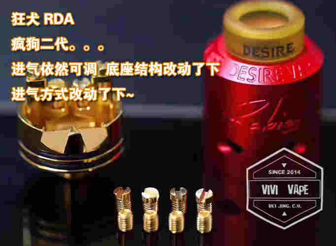 瘋狗電子煙怎么換新