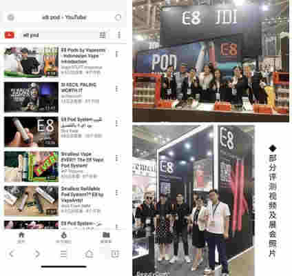 電子小煙品牌2021