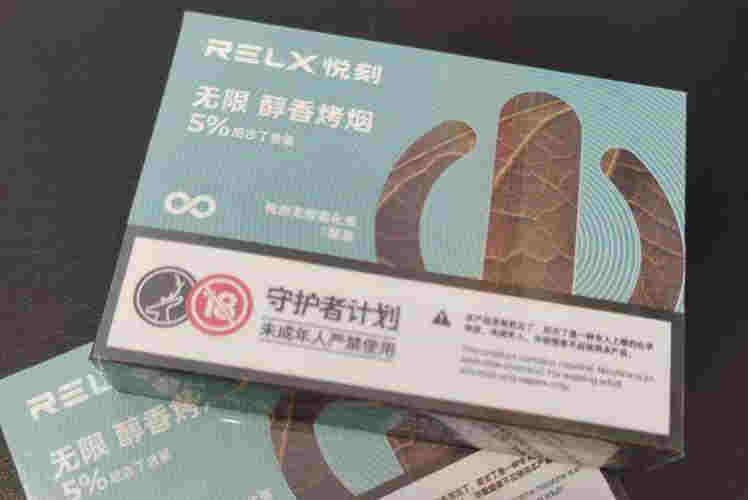 relx電子煙發熱