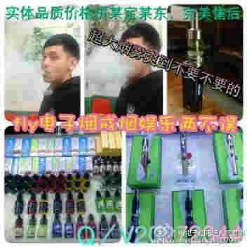 草本電子霧化器能過肺嗎