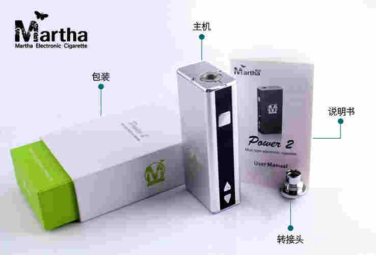 電子煙霧化器微商