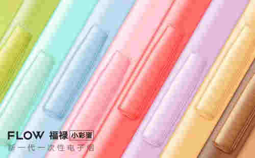 恒濱電子煙怎么用