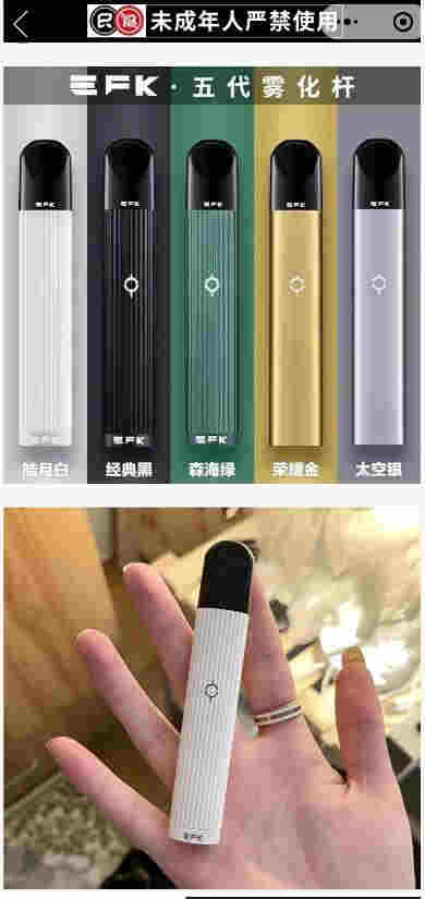 悅克電子煙厲害