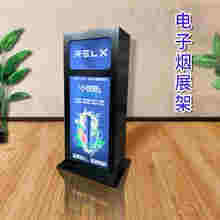 電子煙用充電寶