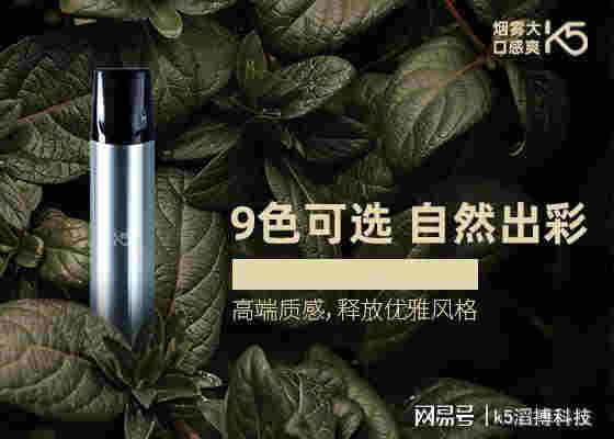 云和電子煙使用