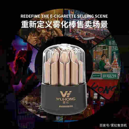 電子煙加盟幫助開店