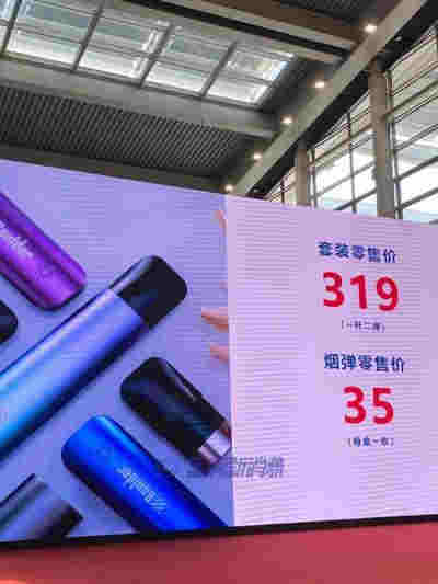 boulder電子煙淮安店