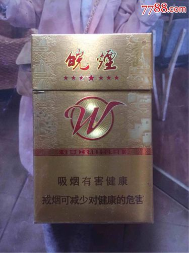 黃山七星皖煙多少錢一大盒