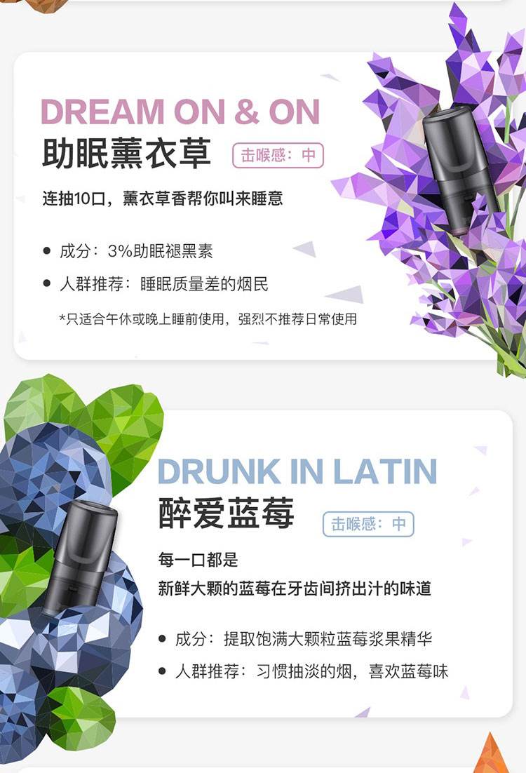 內幕！網上哪里可以買悅刻煙彈“別具一格”-第1張圖片-老號全家網