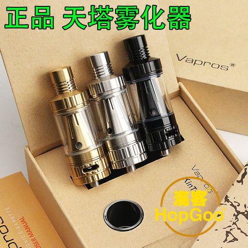 電子煙殺戮霧化器