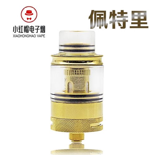 電子煙霧化器發明人