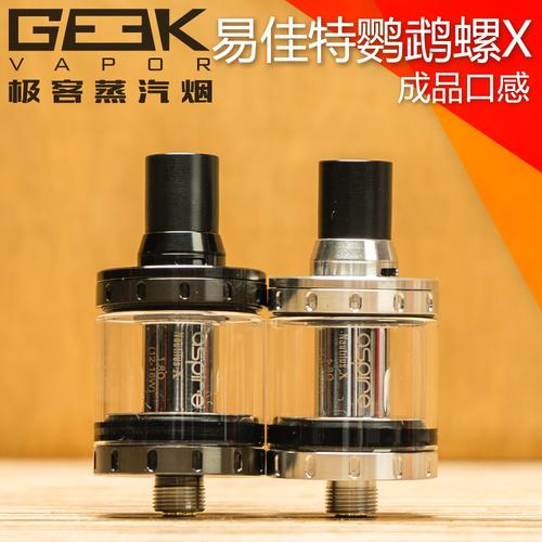 電子煙霧化器煙少