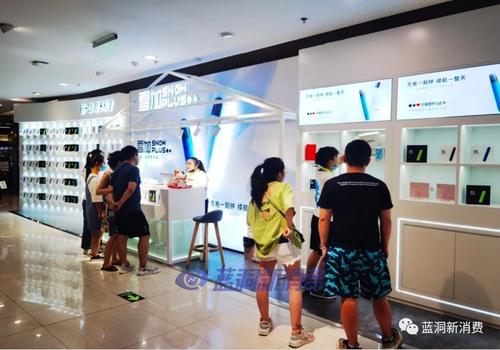 重慶電子煙店的位置